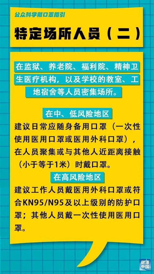 济南公务员爆料最新消息,揭秘最新人事变动与政策调整内幕  第1张