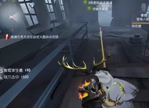 第五人格最新爆料蓝挂,神秘蓝挂揭秘,全新游戏元素即将上线! 第1张 第五人格最新爆料蓝挂,神秘蓝挂揭秘,全新游戏元素即将上线! 第1张