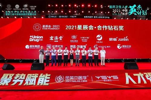 金英杰最新爆料新闻,揭秘行业内幕，独家新闻引发热议  第2张