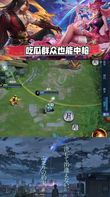 王者网红吃瓜是谁啊,揭秘王者网红“吃瓜”背后的神秘面纱 第2张 王者网红吃瓜是谁啊,揭秘王者网红“吃瓜”背后的神秘面纱 第2张