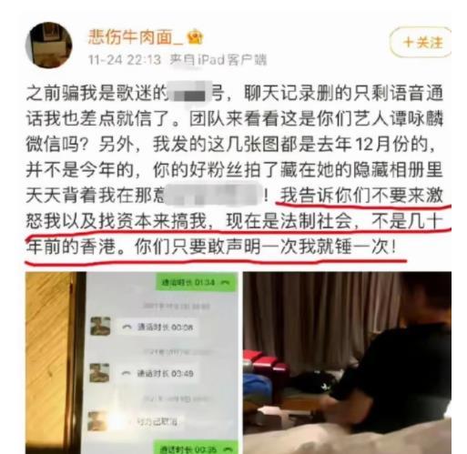 时事爆料最新消息,“突发!最新时事爆料揭示重大事件真相” 第2张 时事爆料最新消息,“突发!最新时事爆料揭示重大事件真相” 第2张