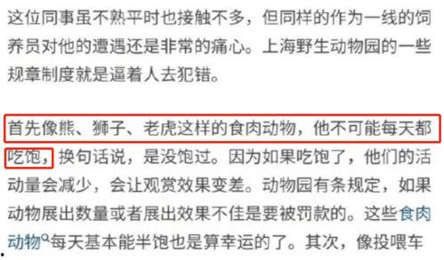 时事视频爆料大全,聚焦热点事件，揭秘社会真相  第3张